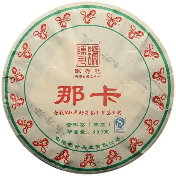 2013 ChenShengHao "Na Ka" (Naka) 357g Puerh Raw Tea Sheng Cha - King Tea Mall