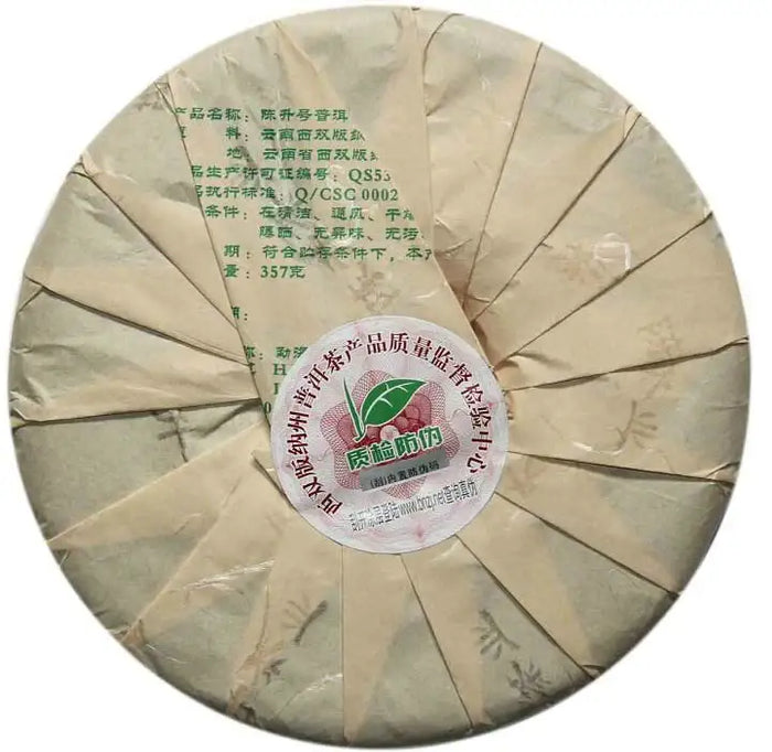 2013 ChenShengHao "Na Ka" (Naka) 357g Puerh Raw Tea Sheng Cha - King Tea Mall