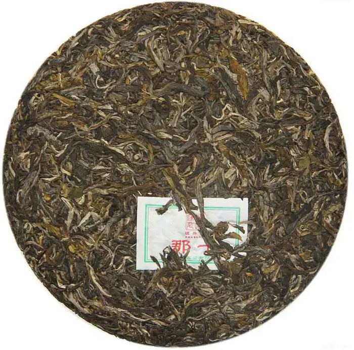 2013 ChenShengHao "Na Ka" (Naka) 357g Puerh Raw Tea Sheng Cha - King Tea Mall