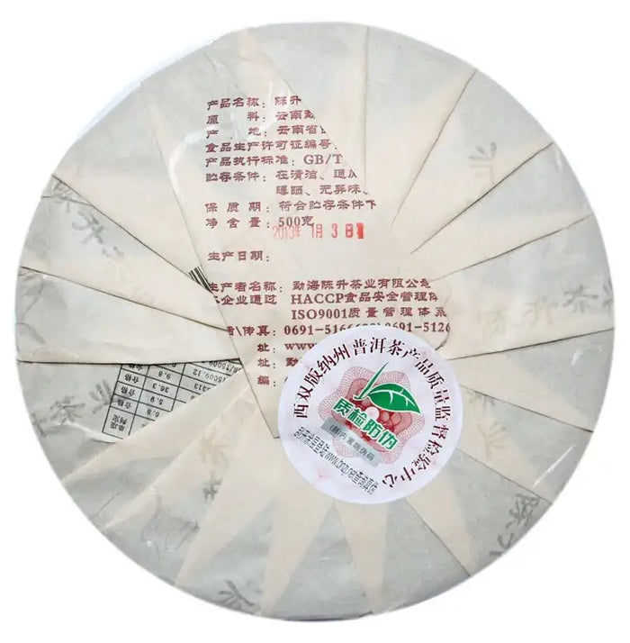2013 ChenShengHao "She" (Zodiac Snake Year) Cake 500g Puerh Ripe Tea Shou Cha - King Tea Mall