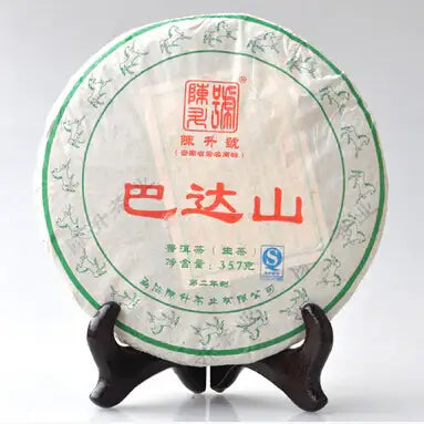 2014 ChenShengHao "Ba Da Shan" (Bada Mountain) 357g Puerh Raw Tea Sheng Cha - King Tea Mall