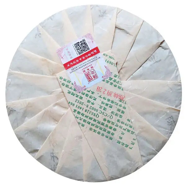 2014 ChenShengHao "Chen Xiang Sheng Hua" (Upgraded Aged Flavor) 400g Puerh Raw Tea Sheng Cha - King Tea Mall
