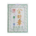 2014 ChenShengHao "Jin Ban Zhang" (Golden Banzhang ) Brick 1000g Puerh Raw Tea Sheng Cha - King Tea Mall