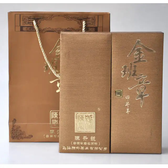 2014 ChenShengHao "Jin Ban Zhang" (Golden Banzhang ) Brick 1000g Puerh Raw Tea Sheng Cha - King Tea Mall