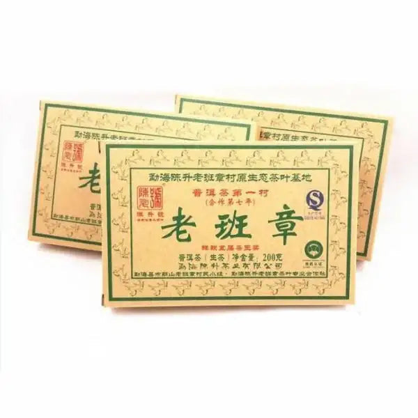 2014 ChenShengHao "Lao Ban Zhang" Brick 200g Puerh Raw Tea Sheng Cha - King Tea Mall