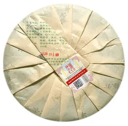 2014 ChenShengHao "Ma" (Zodiac Horse Year) Cake 500g Puerh Raw Tea Sheng Cha - King Tea Mall
