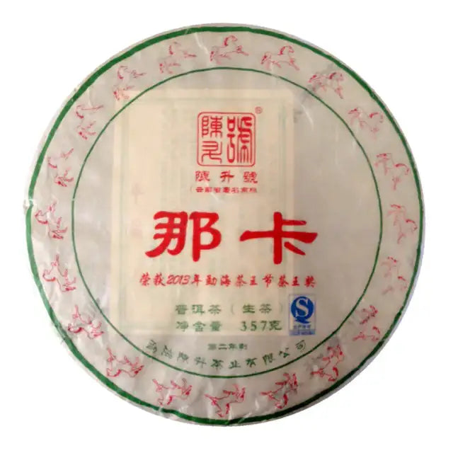 2014 ChenShengHao "Na Ka" (Naka) 357g Puerh Raw Tea Sheng Cha - King Tea Mall