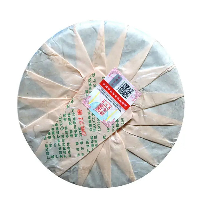 2014 ChenShengHao "Na Ka" (Naka) 357g Puerh Raw Tea Sheng Cha - King Tea Mall