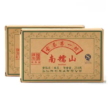 2014 ChenShengHao "Nan Nuo Shan" (Nannuo Mountain) Brick 250g Puerh Raw Tea Sheng Cha - King Tea Mall