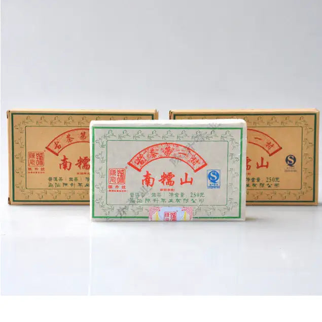 2014 ChenShengHao "Nan Nuo Shan" (Nannuo Mountain) Brick 250g Puerh Raw Tea Sheng Cha - King Tea Mall