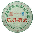 2014 ChenShengHao "Yi Wu" (Yiwu) Cake 357g Puerh Raw Tea Sheng Cha - King Tea Mall