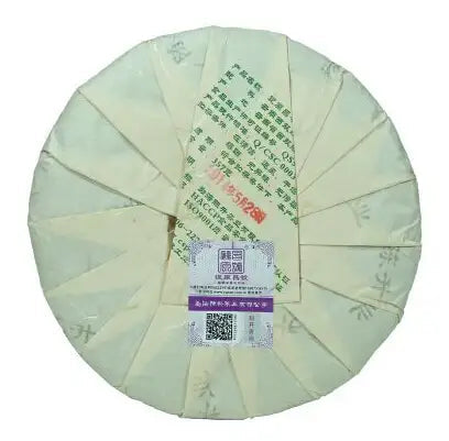 2014 ChenShengHao "Yi Wu" (Yiwu) Cake 357g Puerh Raw Tea Sheng Cha - King Tea Mall