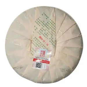 2014 ChenShengHao "Yin Ban Zhang" (Silver Banzhang) Cake 357g Puerh Raw Tea Sheng Cha - King Tea Mall