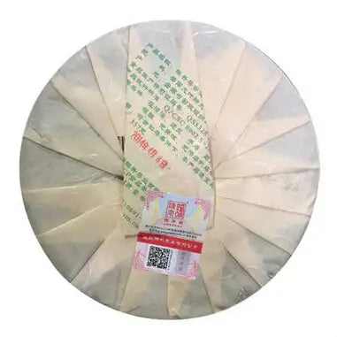 2014 ChenShengHao "Zhen Ming Qing Bing" (Premium Green Cake) 357g Puerh Raw Tea Sheng Cha - King Tea Mall
