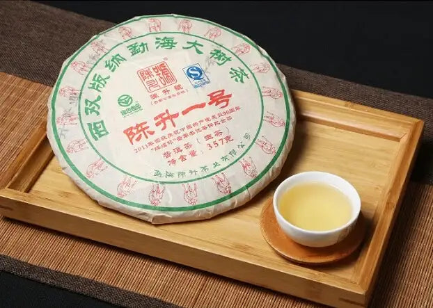 2015 ChenShengHao "Chen Sheng Yi Hao" (No.1 Cake) 357g Puerh Raw Tea Sheng Cha - King Tea Mall