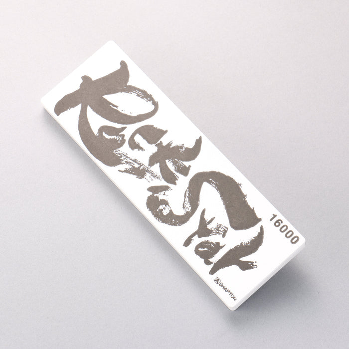 Shapton Rock Star Sharpening Stone #16000 210mm x 70mm x 25mm - Seisuke Knife