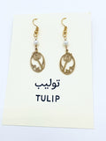 Tulip in Arabic Earrings